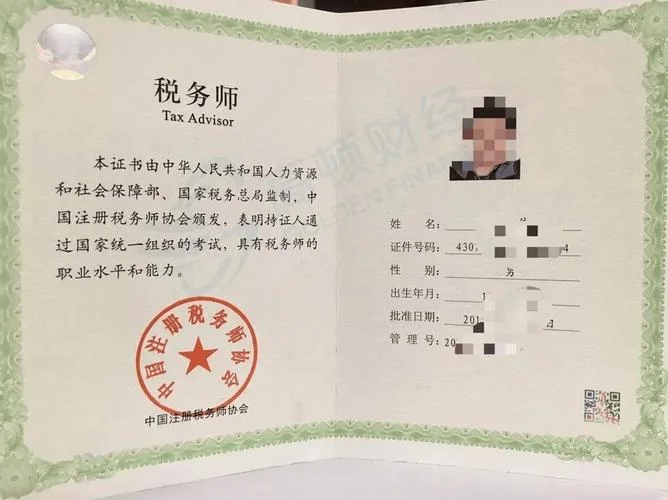 全国初级会计证书查询_1