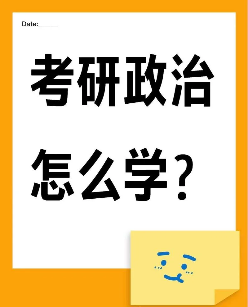 考虫考研政治课-考虫考研政治课