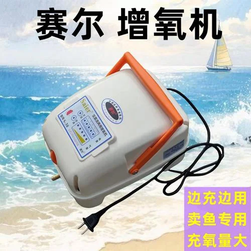 增氧泵哪个牌子好看-增氧泵品牌推荐
