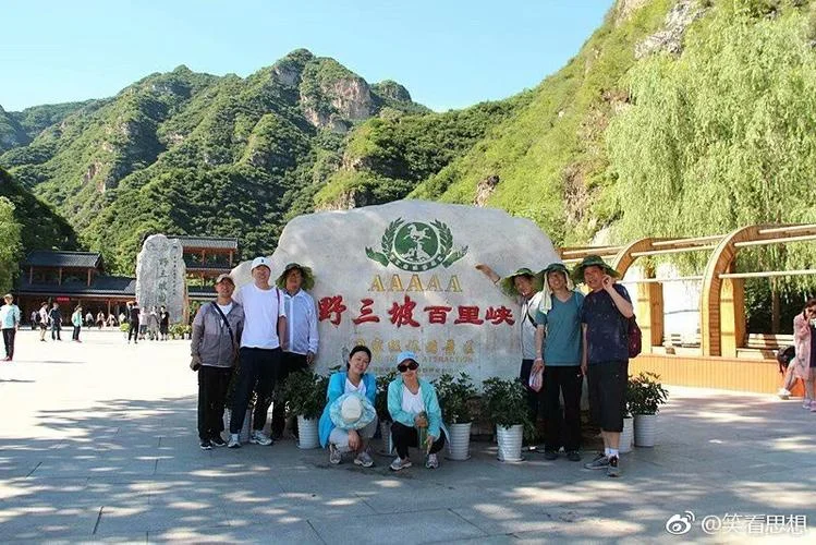 邢台到野三坡多少公里_1