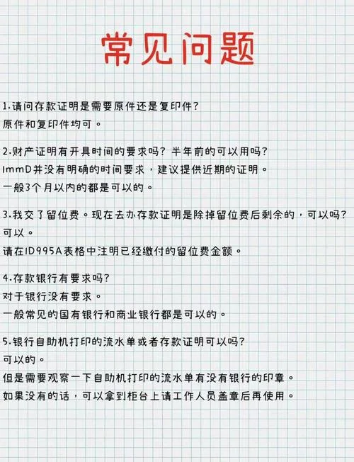 香港大学留学签证-港大留学签证