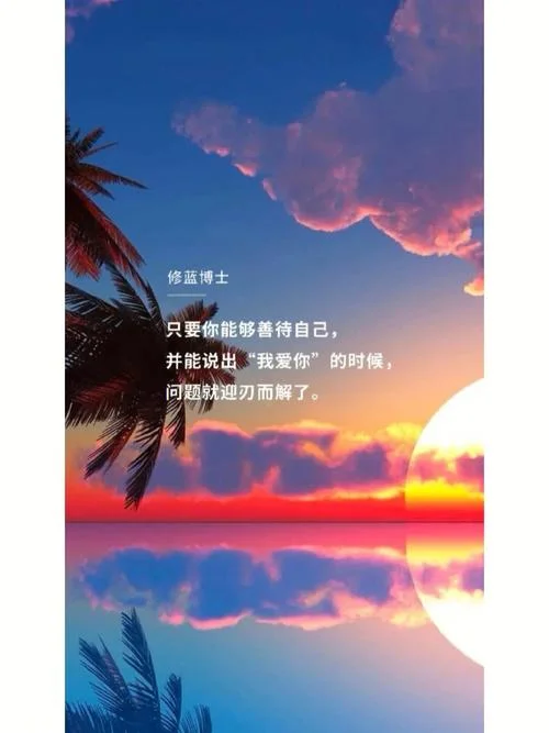 对不起请原谅谢谢你我爱你出自哪里_2