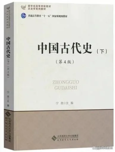 中国古代史参考书-中国古代史参考书简