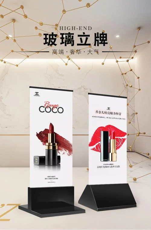 广告立牌叫什么-广告立牌名称