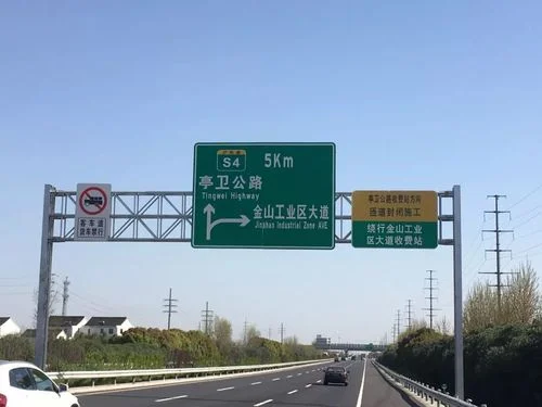 g15高速多少公里_2