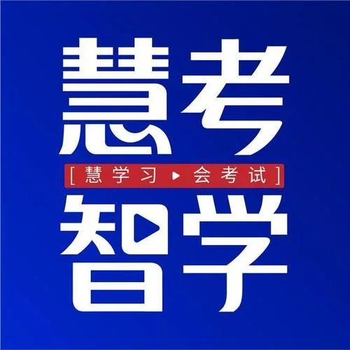 一建刷题app哪个好用-一建刷题首选推荐