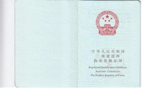 二级建造师证可以挂靠-二建挂靠