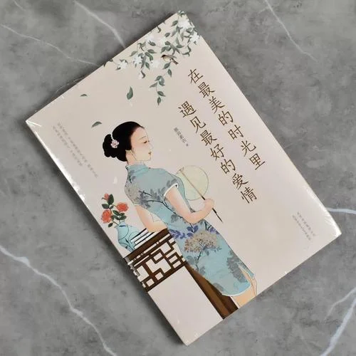 最美的时光作者是谁_2