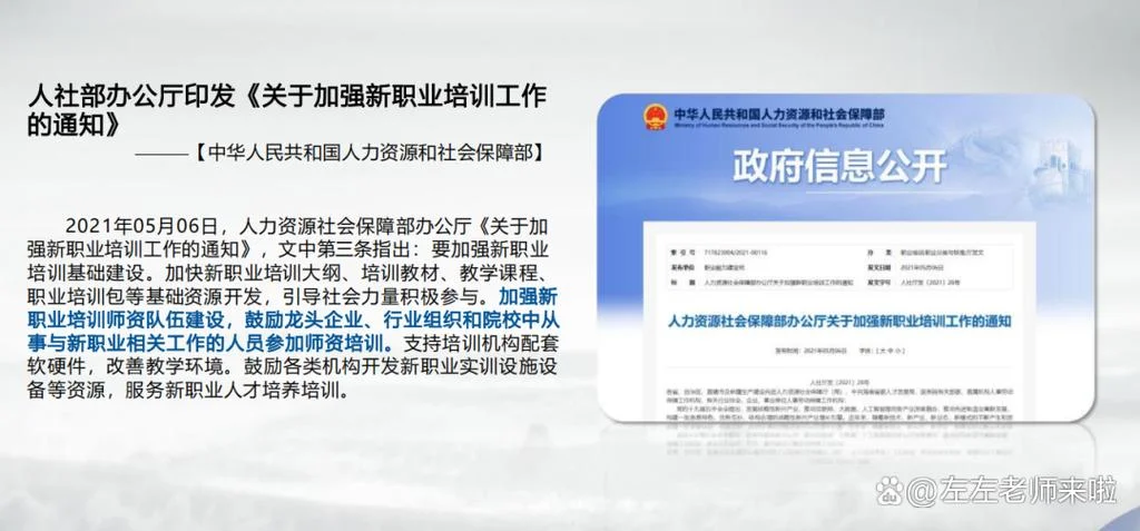 碳排放管理员报考地点_2