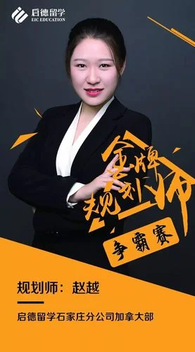 留学规划师怎么考证-留学规划师考证指南