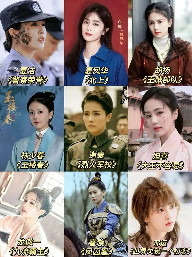 白鹿原剧情分集介绍-白鹿原剧情分集介绍