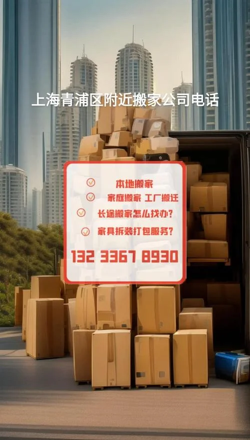 海淀搬家公司哪家便宜-海淀搬家最划算选择
