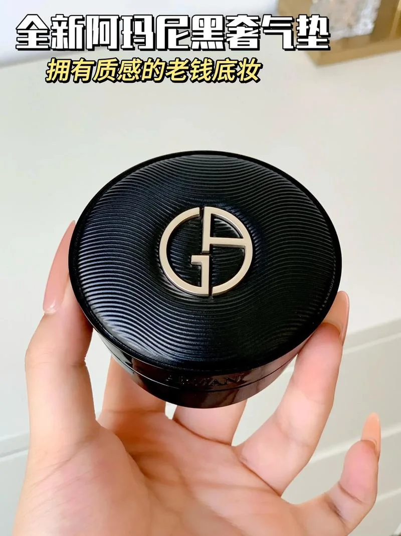 哪个牌子气垫实用好用_1