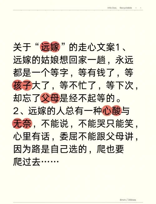 生女犹得嫁比邻的下一句_1