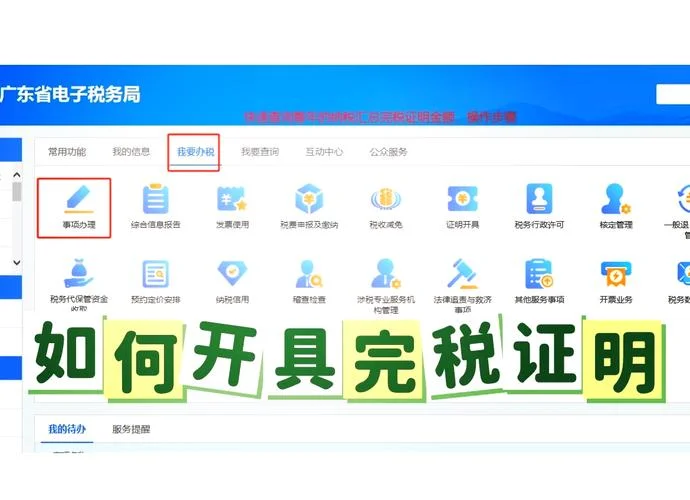 gcc认证在哪里查询_1