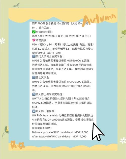 澳洲博士留学指南-澳洲博士留学全攻略