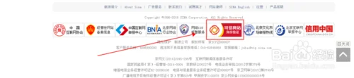 可信网站认证是否收费_2