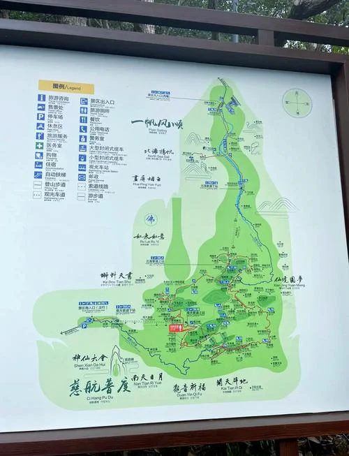 仙居旅游攻略-仙居旅游全攻略