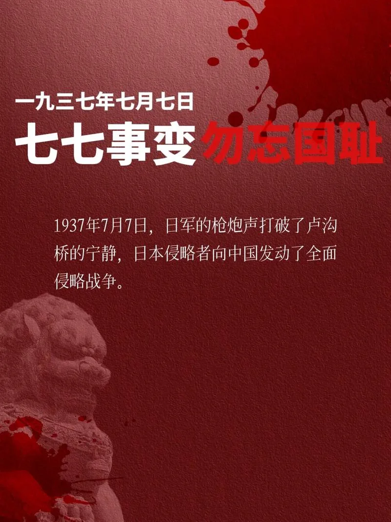 忘记历史等于背叛出处-历史忘记即背叛