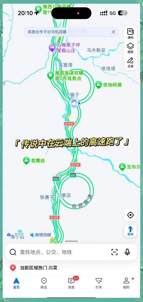 成都到昌都多少公里啊-成都到昌都路程约 4000 公里。