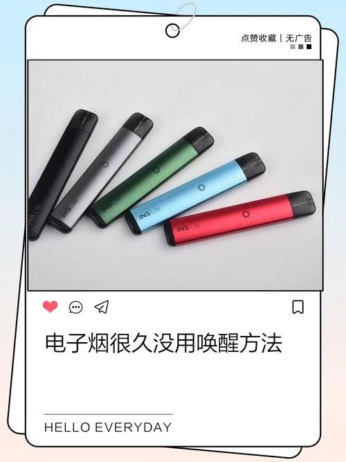戒烟器怎么用-戒烟器使用方法