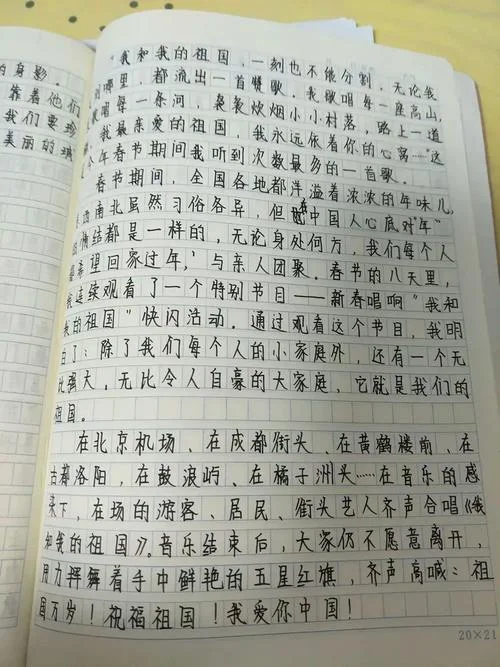美容师的艰辛感悟_1