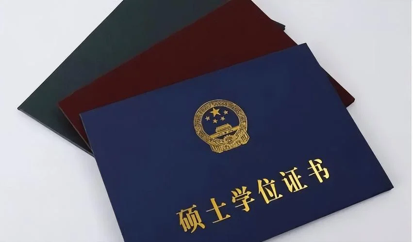 中国学位证书查询_2