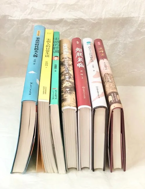 想了解历史看什么书_2