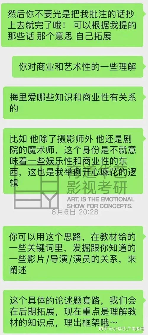 考研公共课批改严吗吗_2