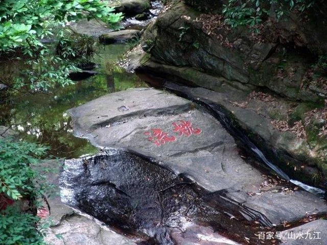 枕流漱石出自_2