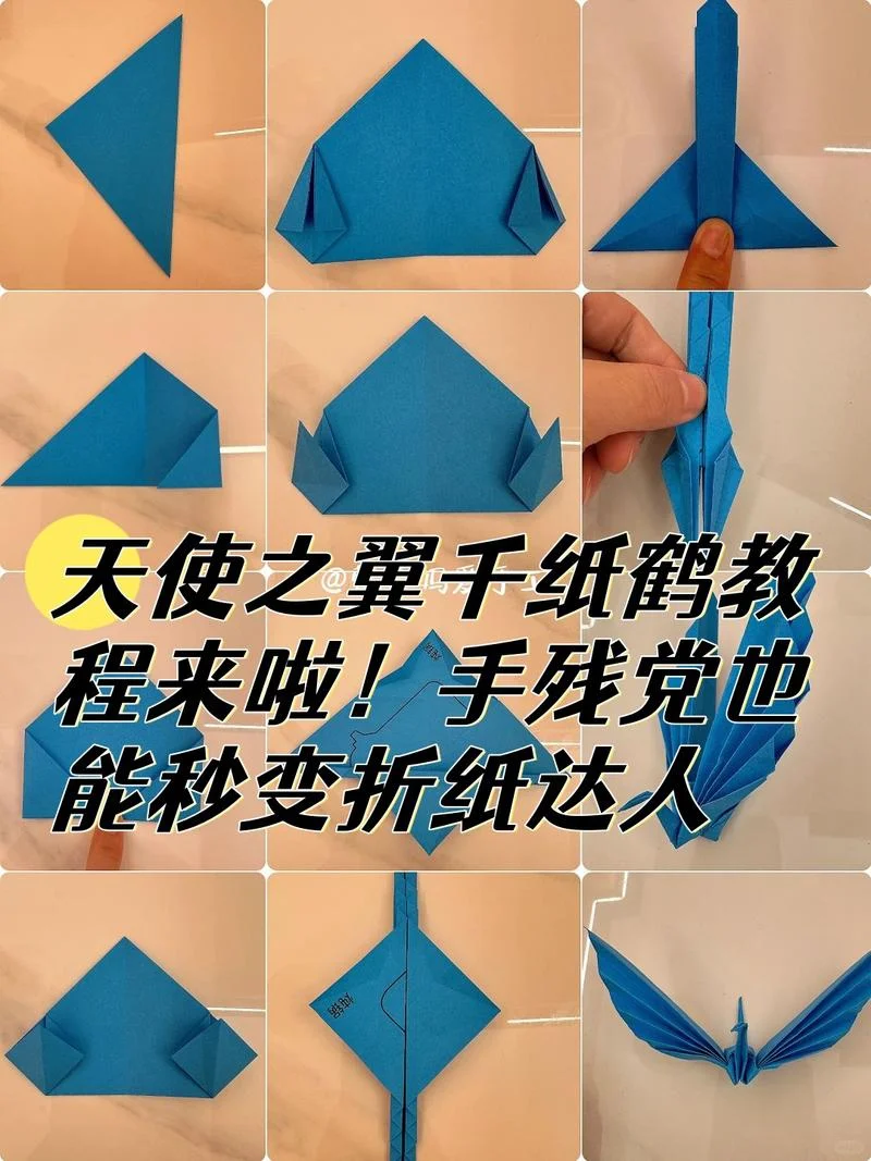 天书奇谈翅膀怎么做-翅膀修炼方法