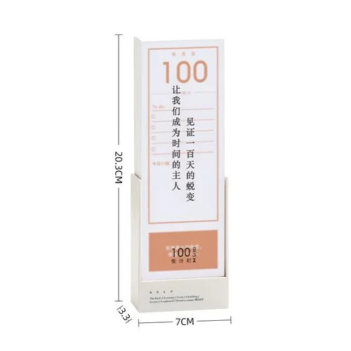 2025考研倒计时官方_1