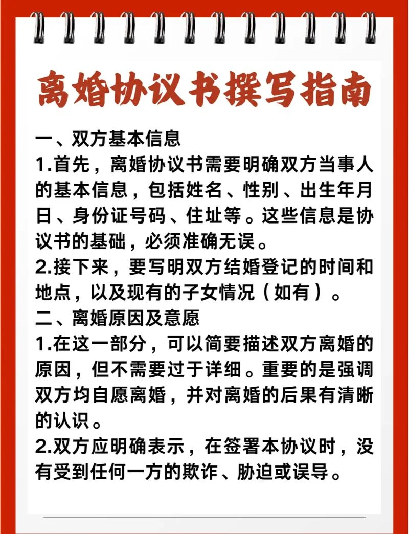民法典离婚新规的感悟-民法典离婚新规感悟