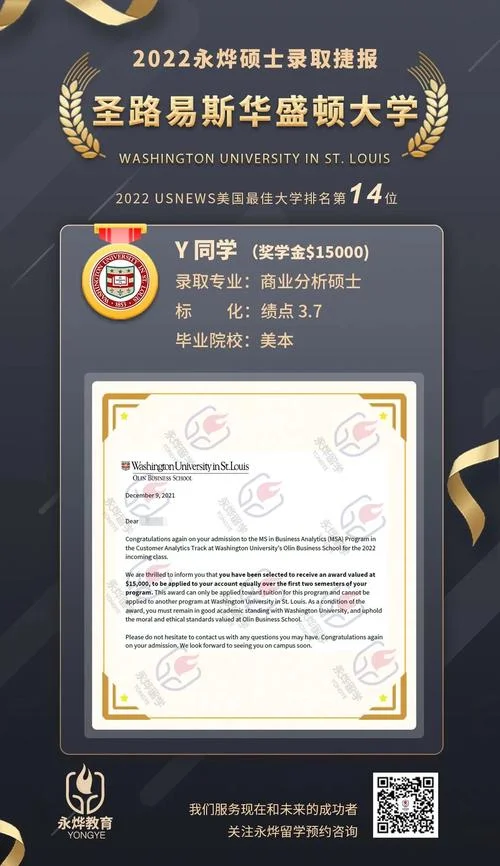 华盛顿大学申请条件_1
