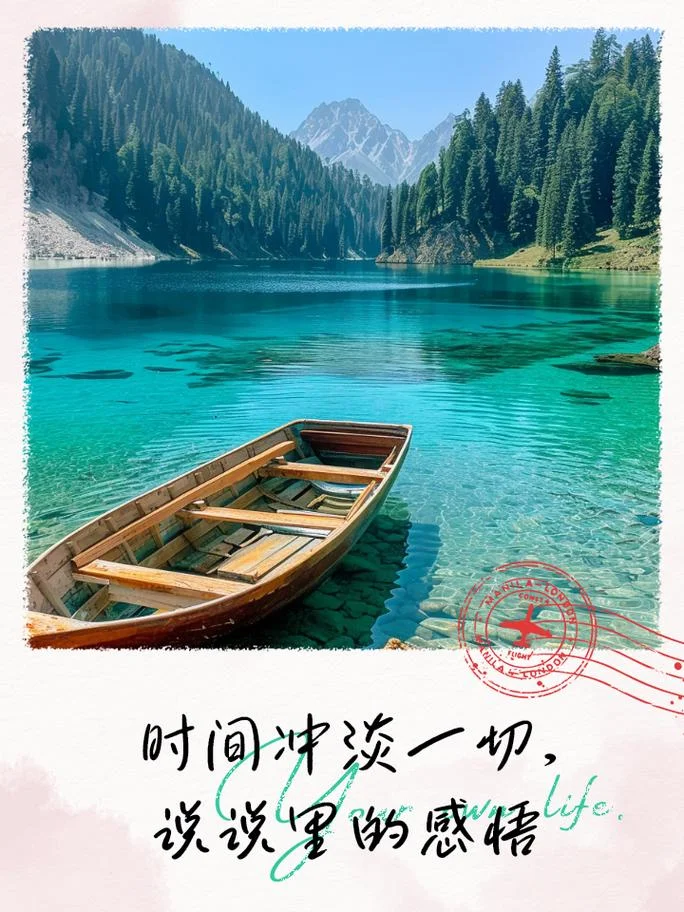 时间与人生感悟句子_2