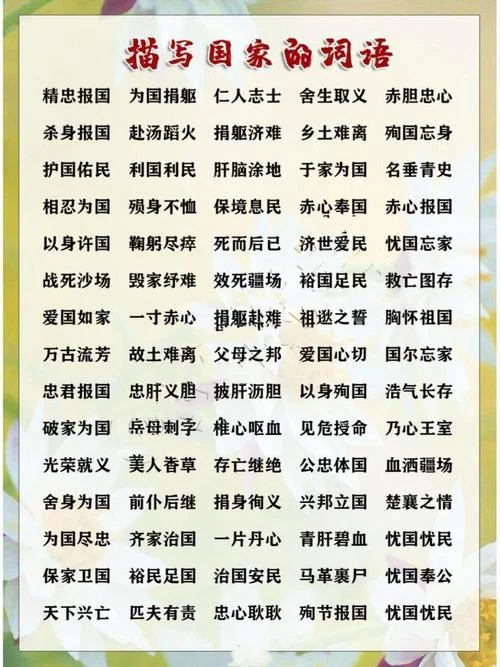 表示历史悠久的成语-历史悠久