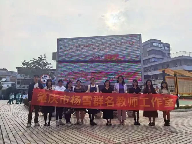 肇庆市教研网成绩-肇庆市教研网成绩数据