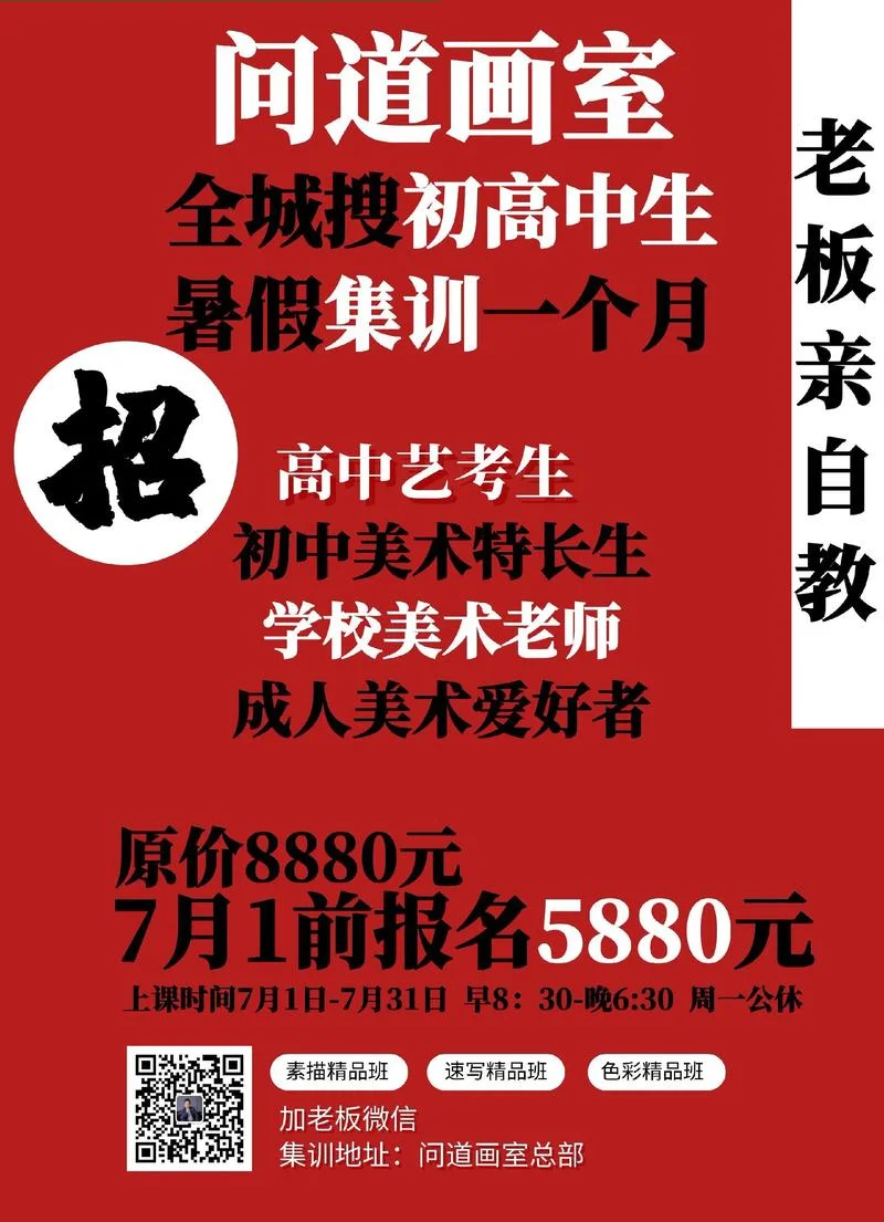 暑假艺考集训有用吗_2