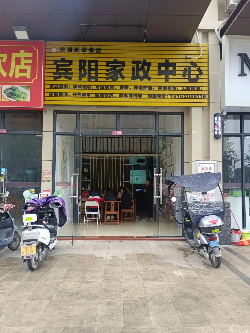 家政公司那家好-家政公司哪家好