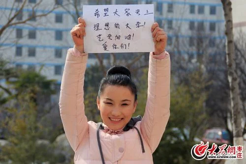 枣庄学院官网艺考报名_2