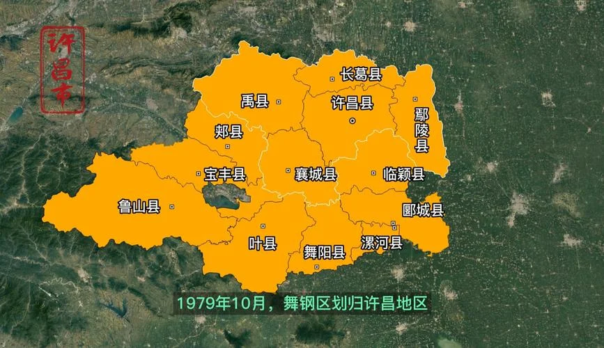 平顶山到漯河多少公里_2