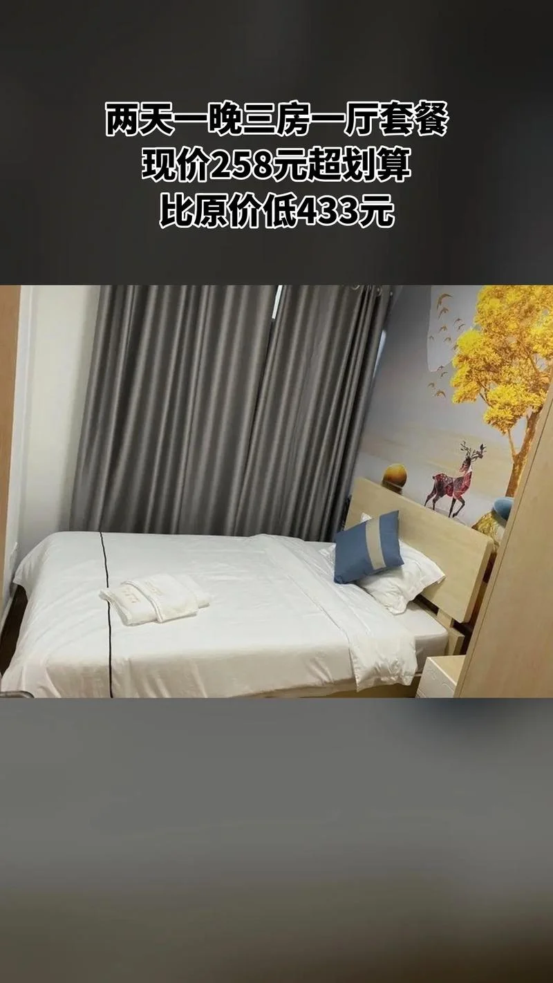 鼎龙湾公寓多少一平方-鼎龙湾公寓单价