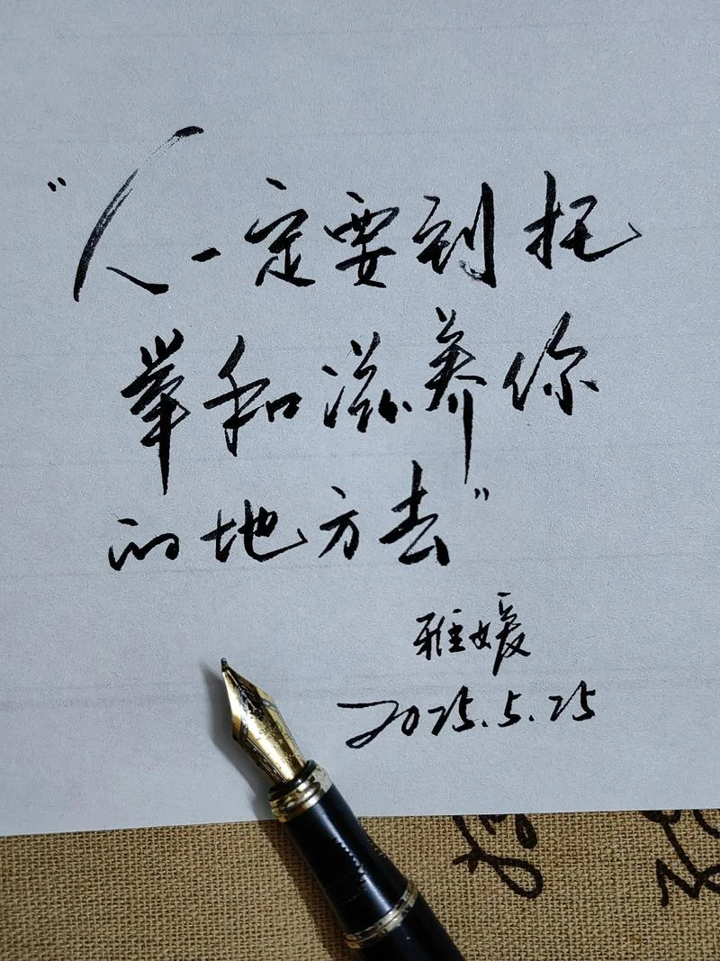 重在参与下一句是什么_1