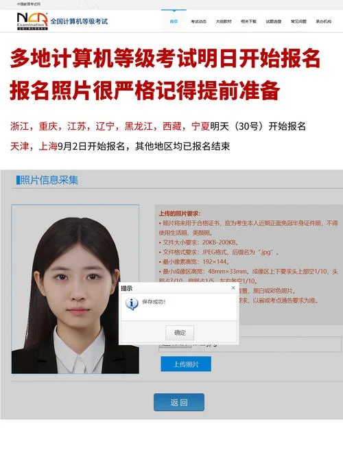 等级证书号码查询网站_2
