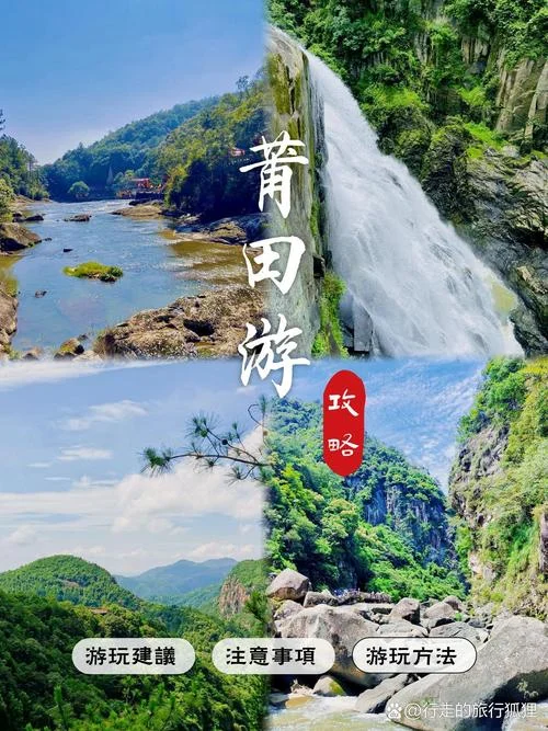 旅行必备一日游_1