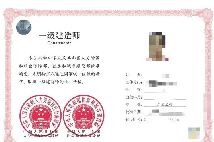 水利建造师一年多少钱_2