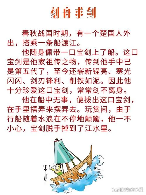 历史故事讲解合集_1