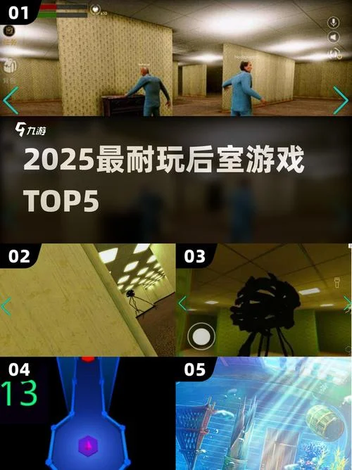 史上最的游戏5-史上最强游戏5