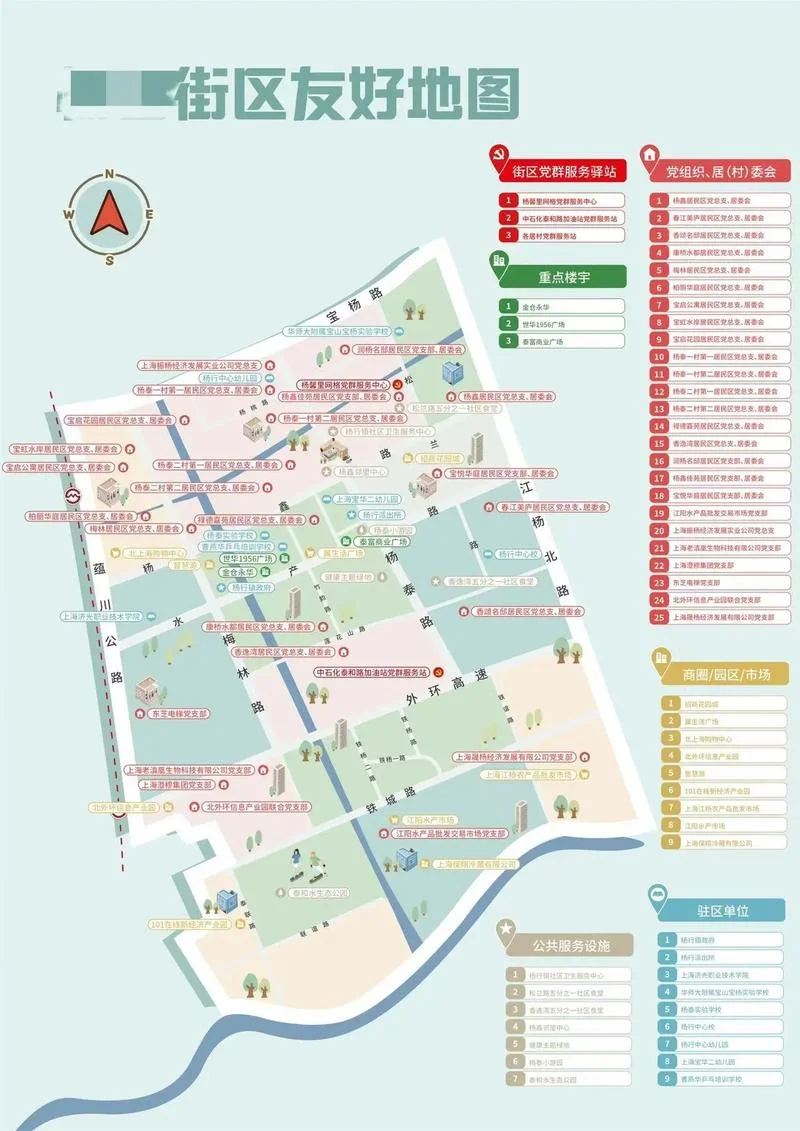 社区基本情况介绍-社区基本情况简介