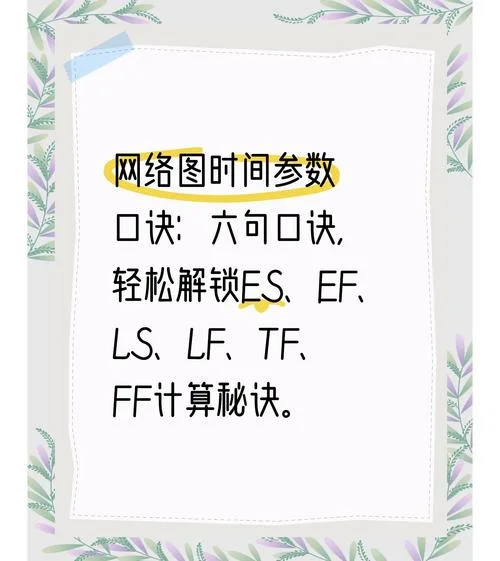 如何查电脑上网时间_2